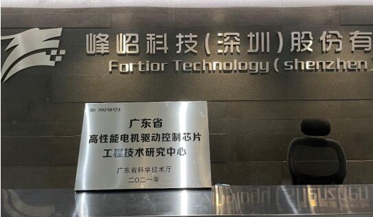 裁剪版工程技术中心牌匾.jpg