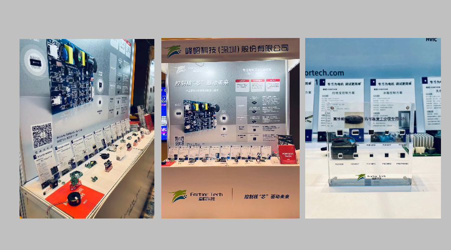 展台.jpg