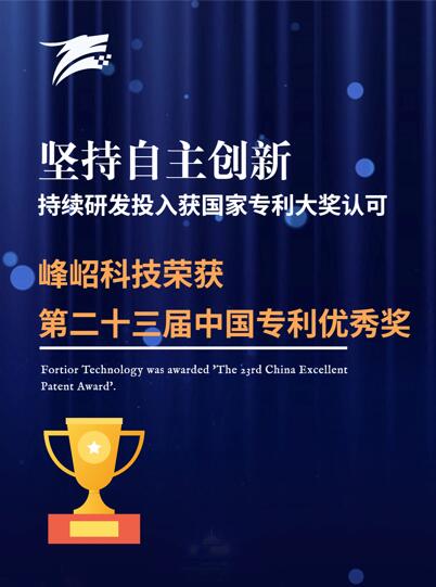 专利网站新闻图.jpg
