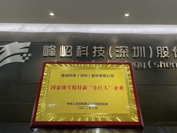 小巨人（小）.jpg