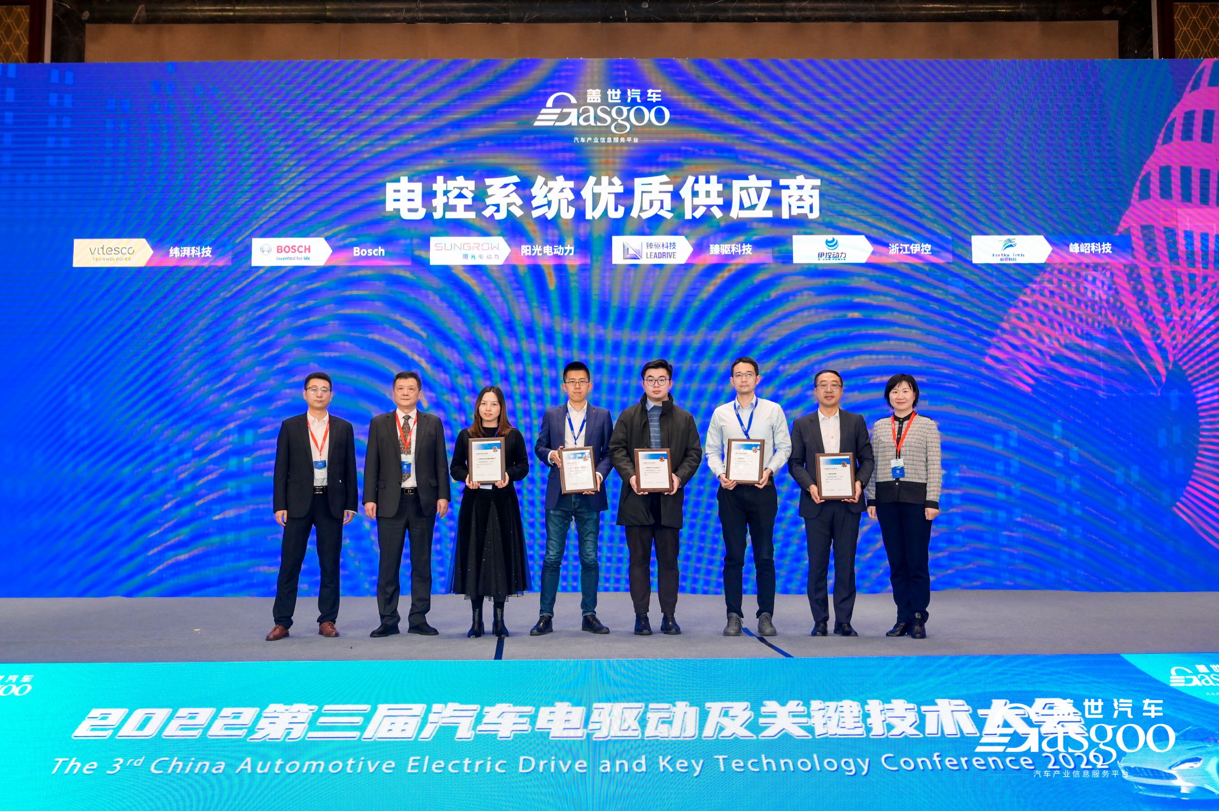 盖世颁奖（小图）.jpg