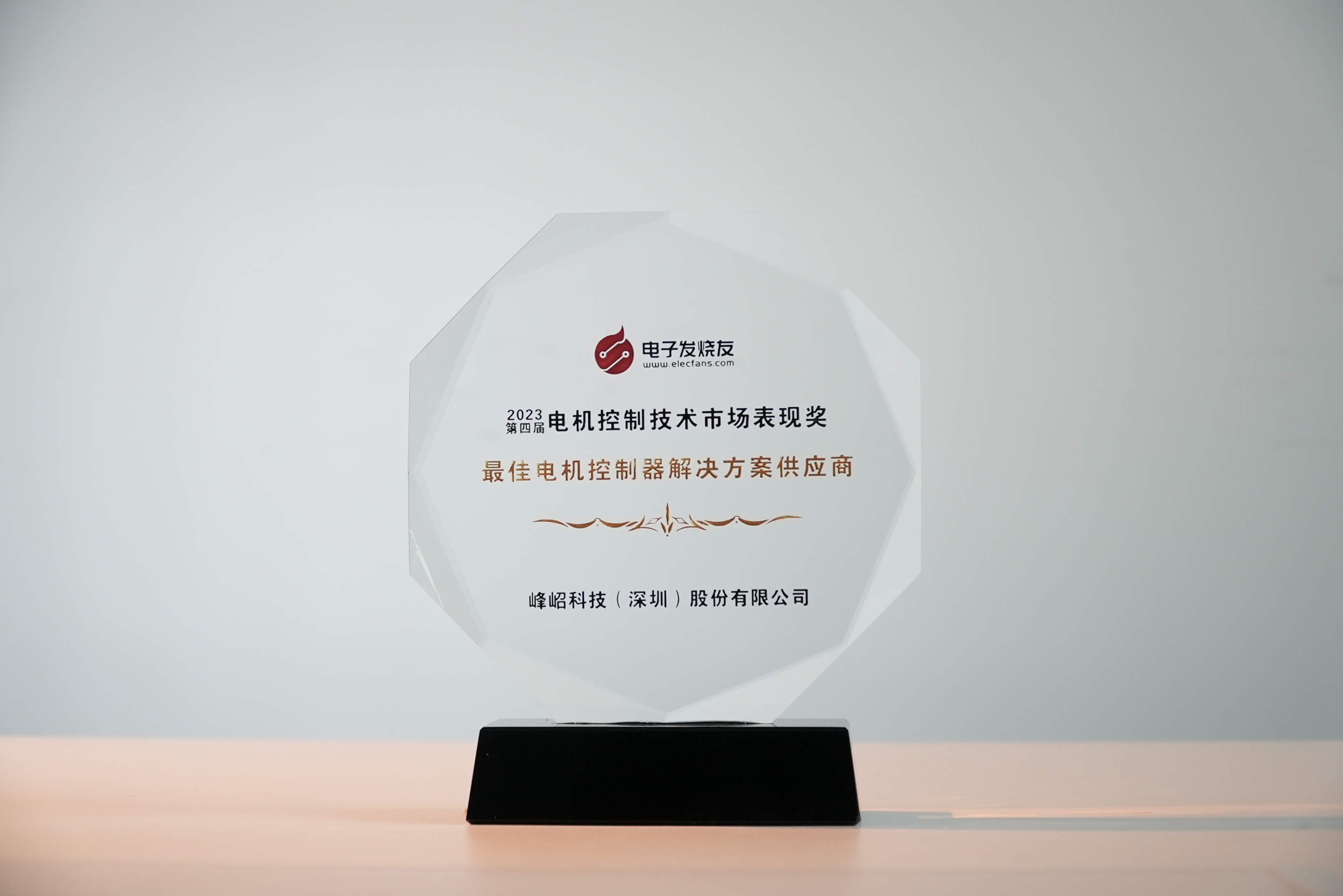 最佳控制器方案商.jpg