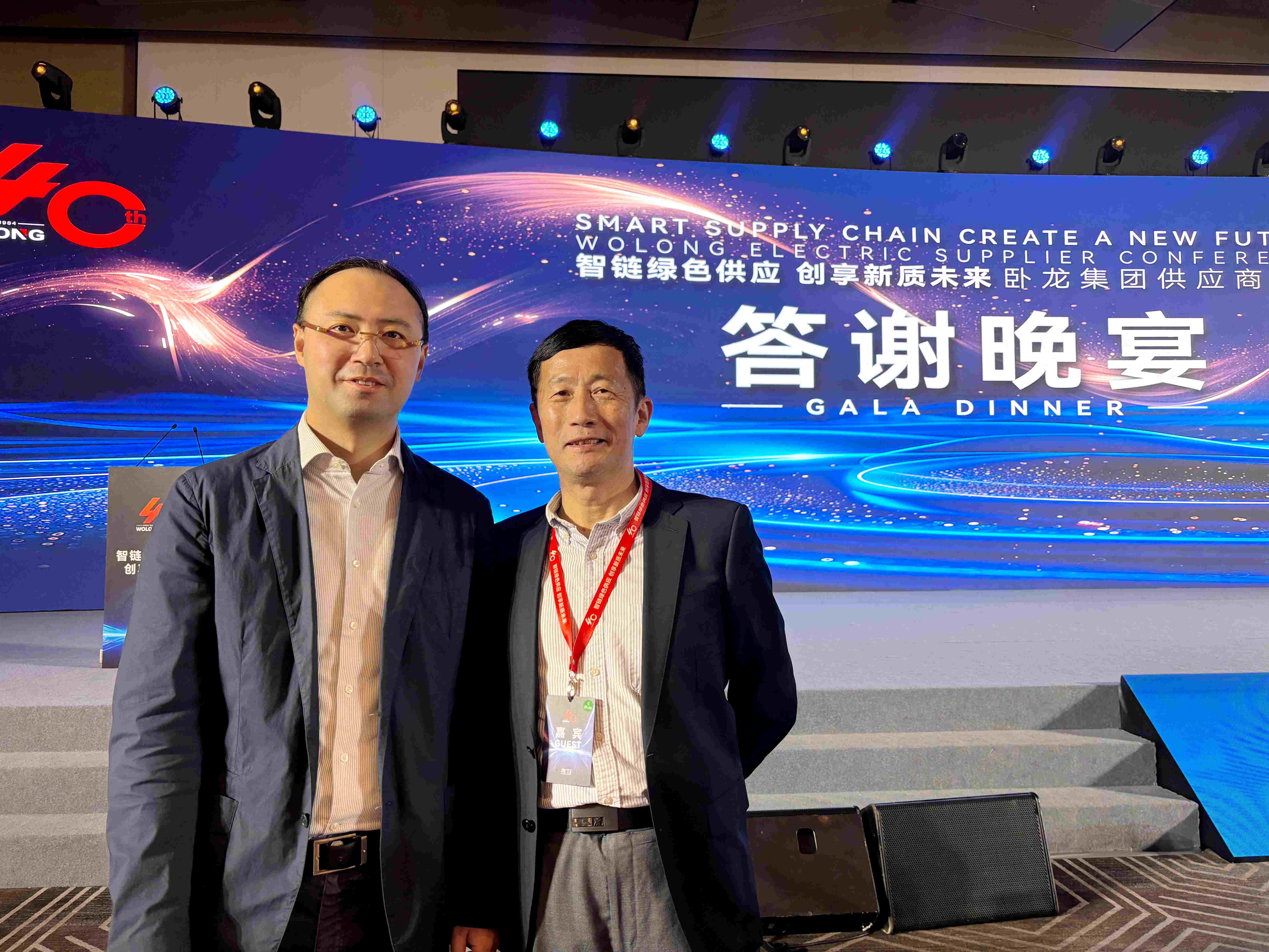 卧龙奖毕博官网小图.jpg