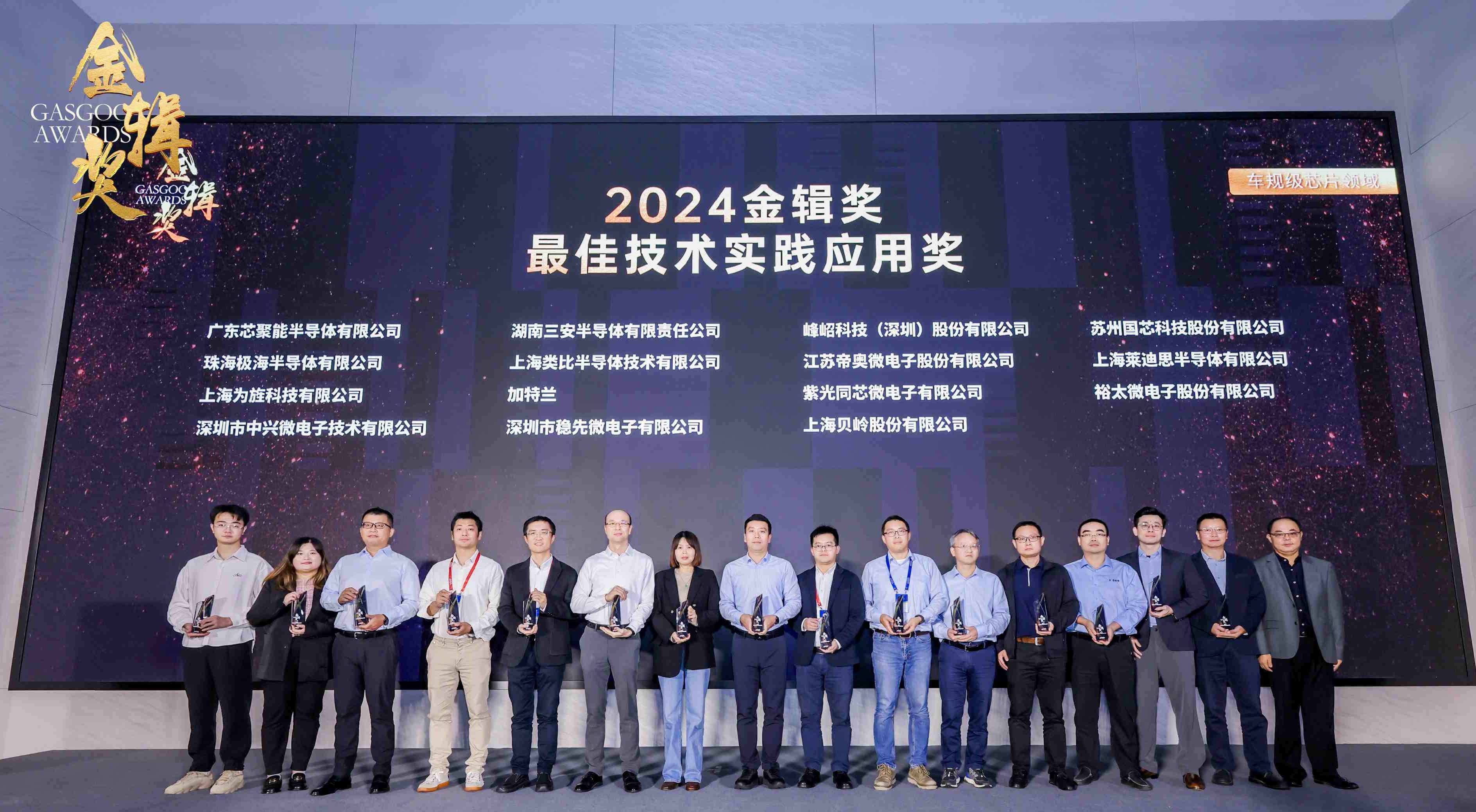 金辑奖官网小图.jpg