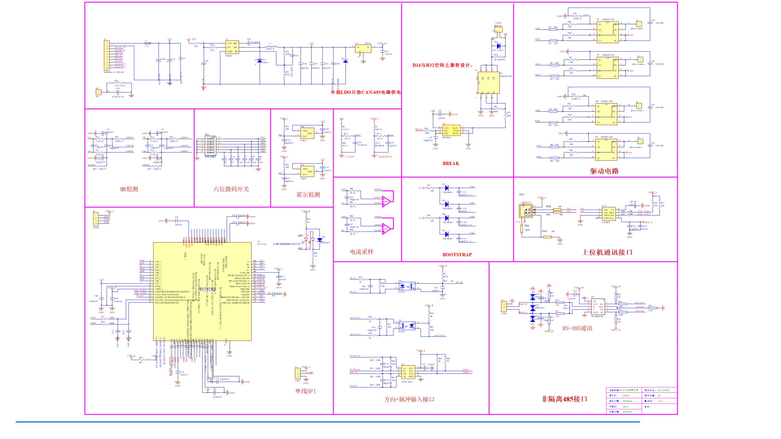 1786329043804405.png 峰岹科技 闭环步进方案介绍(1)_23(1).png