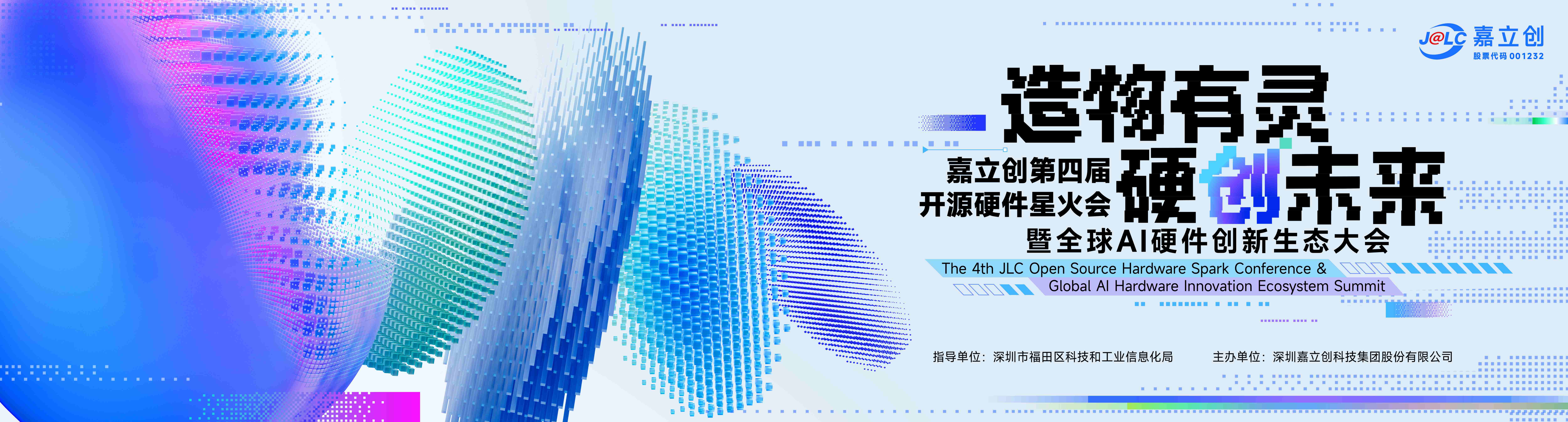 26x7m(压缩).jpg