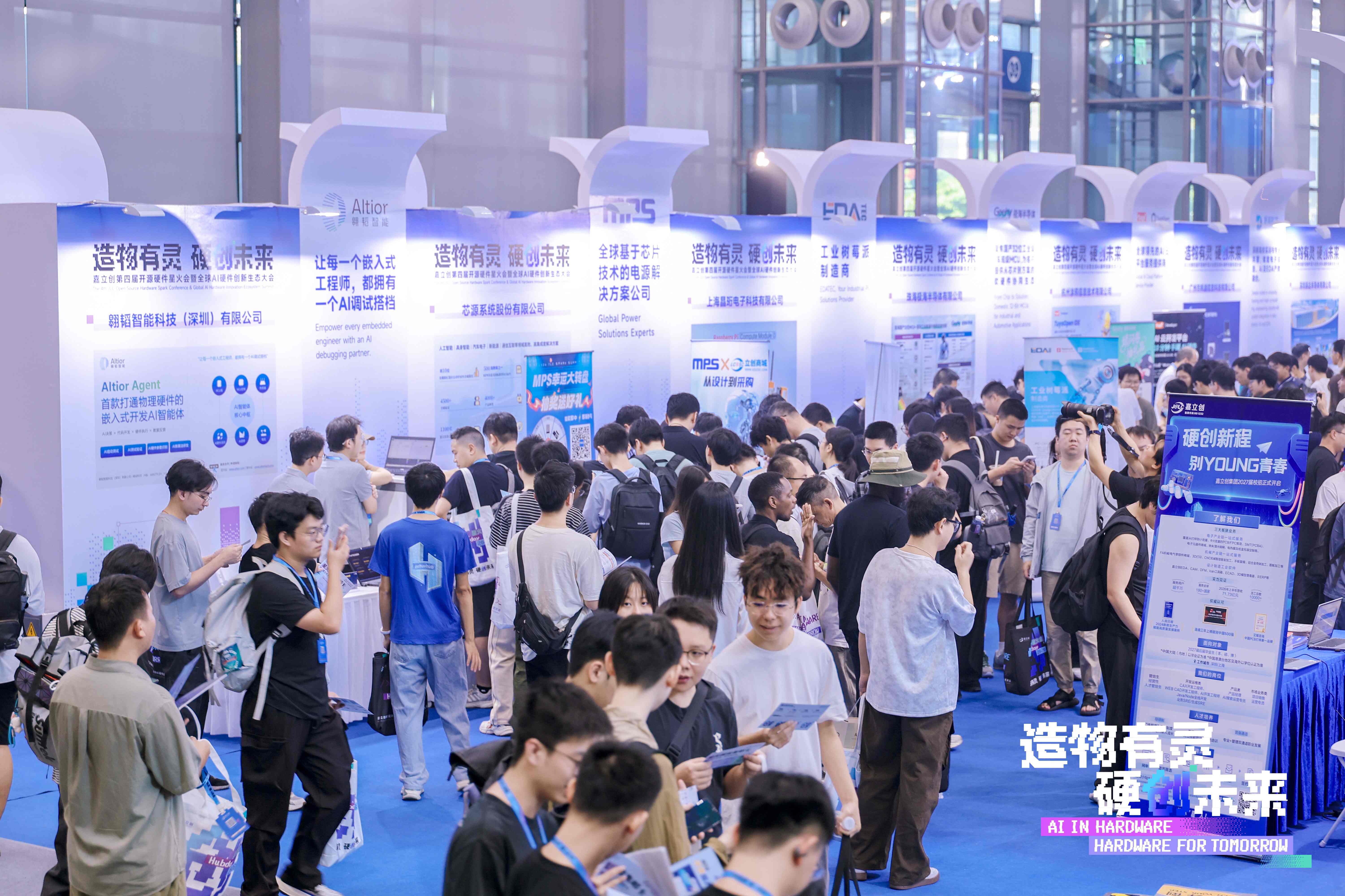 展会现场（压缩）.jpg